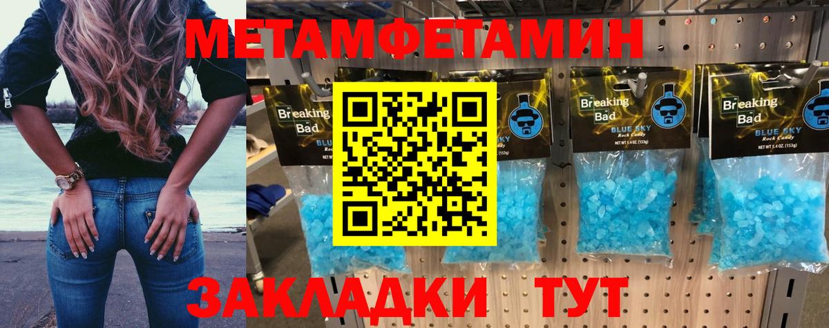АМФ Розовый Красноперекопск
