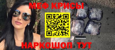 кокаин премиум Ярославль