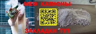 сатива Ярцево
