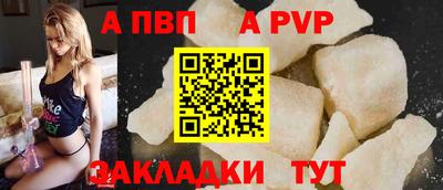сатива Ярцево