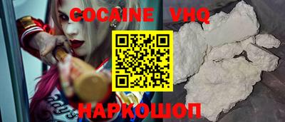 кокаин премиум Ярославль