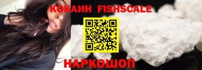 кокаин премиум Ярославль