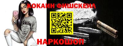 кокаин премиум Ярославль