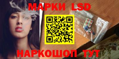 сатива Ярцево
