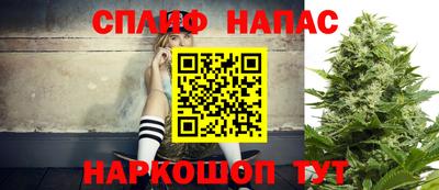 сатива Ярцево
