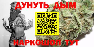 сатива Ярцево