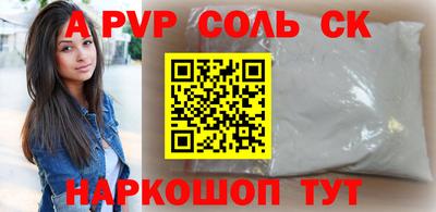 кокаин премиум Ярославль