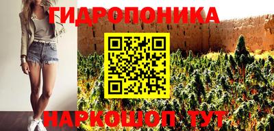 сатива Ярцево