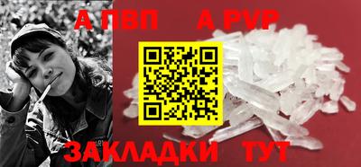 сатива Ярцево