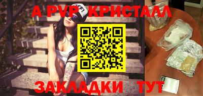 кокаин премиум Ярославль
