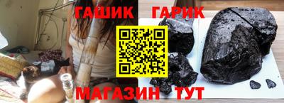сатива Ярцево