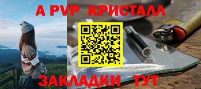 кокаин премиум Ярославль