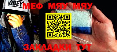 не бодяженный Янаул