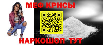 сатива Ярцево