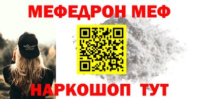 не бодяженный Янаул