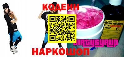 не бодяженный Янаул