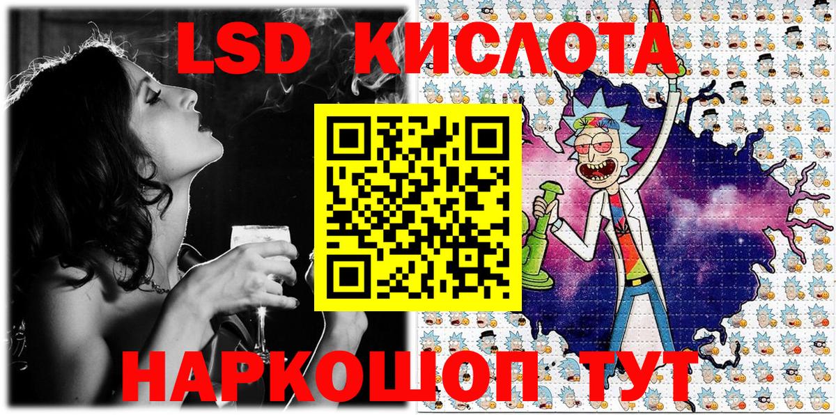 Марки 25I-NBOMe  Марки 25I-NBOMe 1500мкг  Вход с VPN  Красноперекопск 
