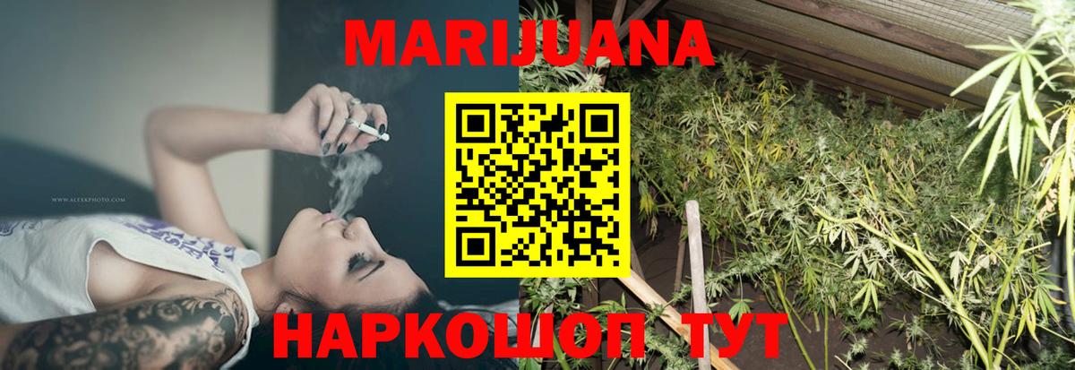 A-PVP СОЛЬ кристаллы  COCAIN  Красноперекопск  ГАШИШ  Марихуана  Меф МЯУ МЯУ   Вход с VPN 